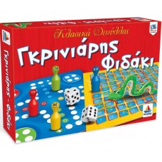 Γκρινιαρης – Φιδακι